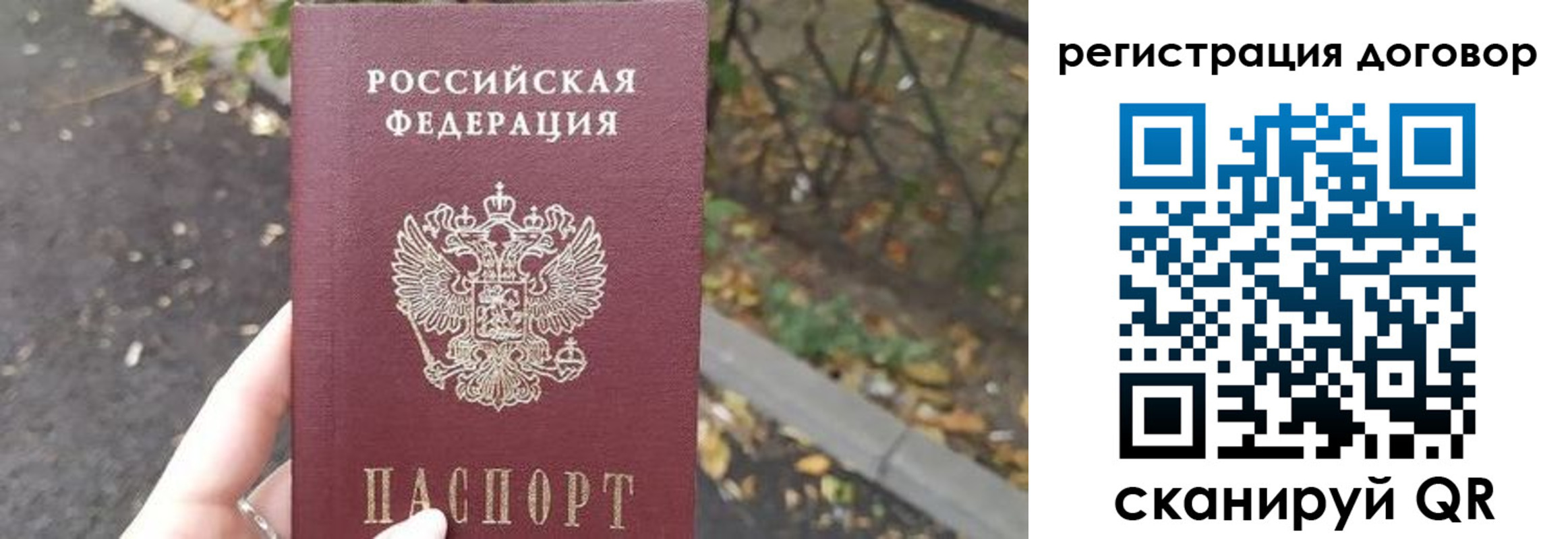 пропишу в квартире в Магнитогорске