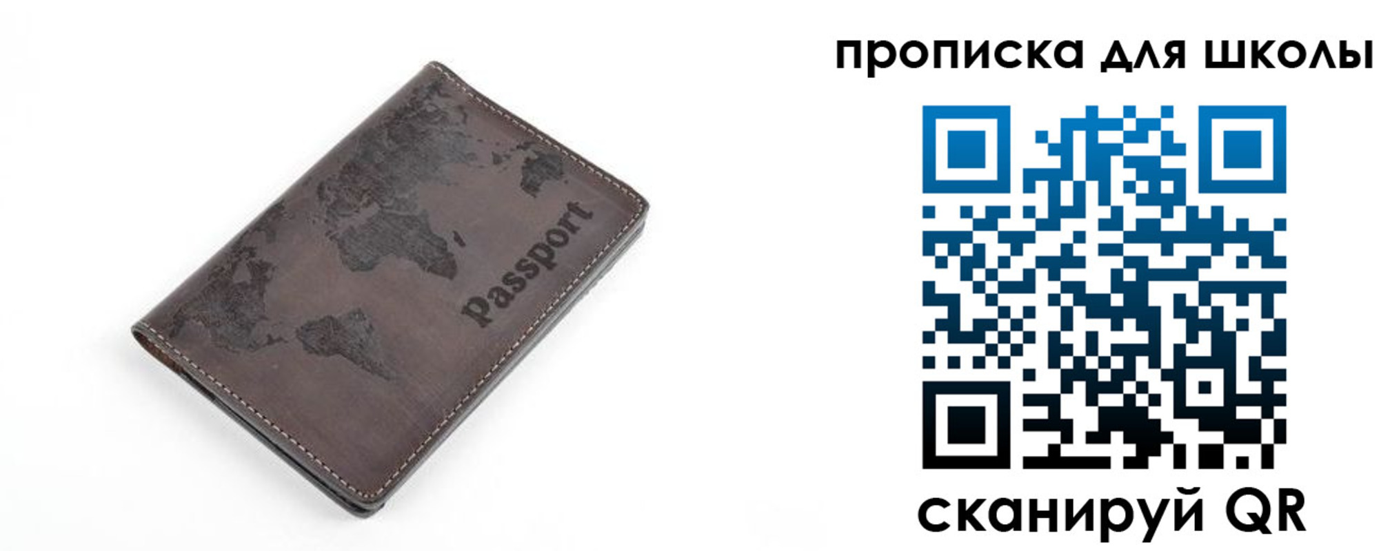 прописка в квартире в Магнитогорске