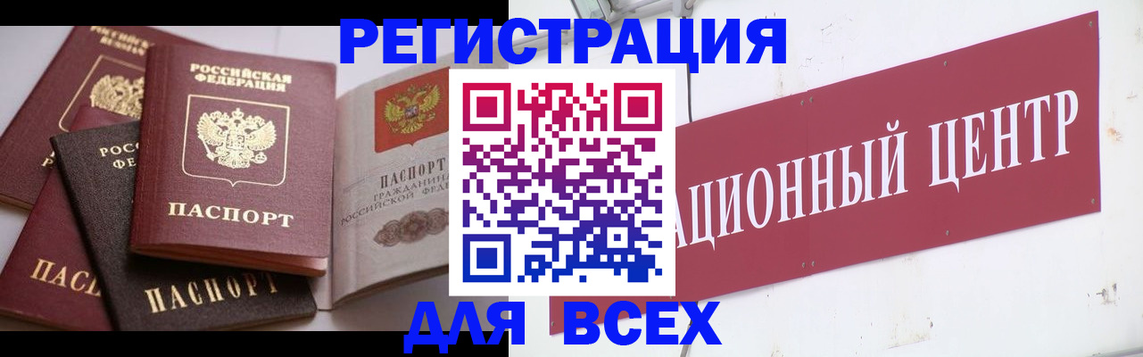 найти адрес прописки в Магнитогорске